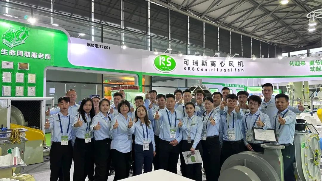 安鑫娱乐l离心风机2023中国环博会现场精彩直击！