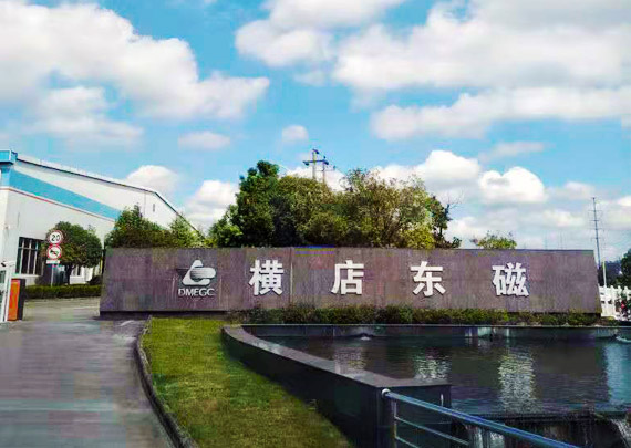 横店集团安鑫娱乐股份有限公司