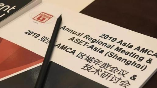 安鑫娱乐风机厂家参会AMCA2019亚洲年度会议