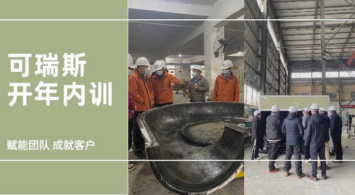 安鑫娱乐内训篇丨销售服务培训圆满收官！