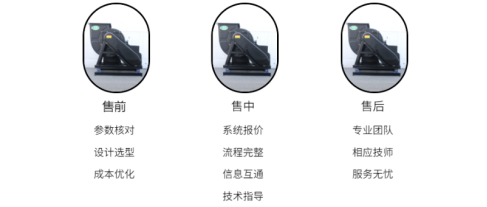 安鑫娱乐风机厂家