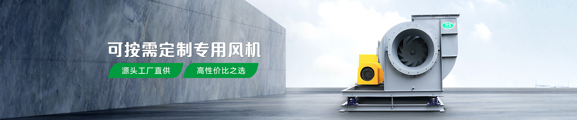 安鑫娱乐可按需定制专用风机源头工厂直供