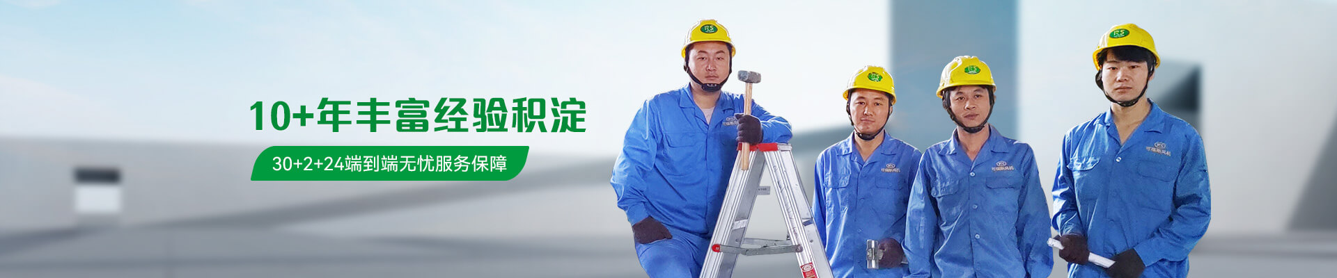 安鑫娱乐有着10+年丰富经验积淀无忧服务保障