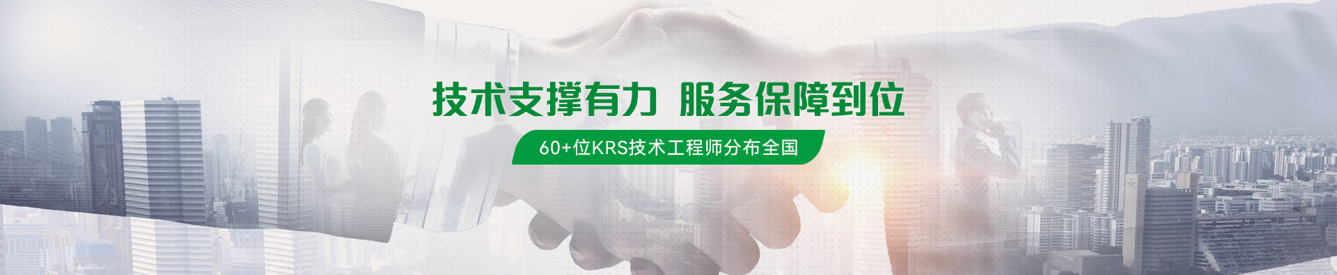 安鑫娱乐技术支撑有力服务保障到位技术工程师分布全国