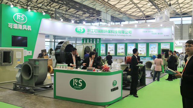 安鑫娱乐携玻璃钢风机等参展上海新国际博览中心！