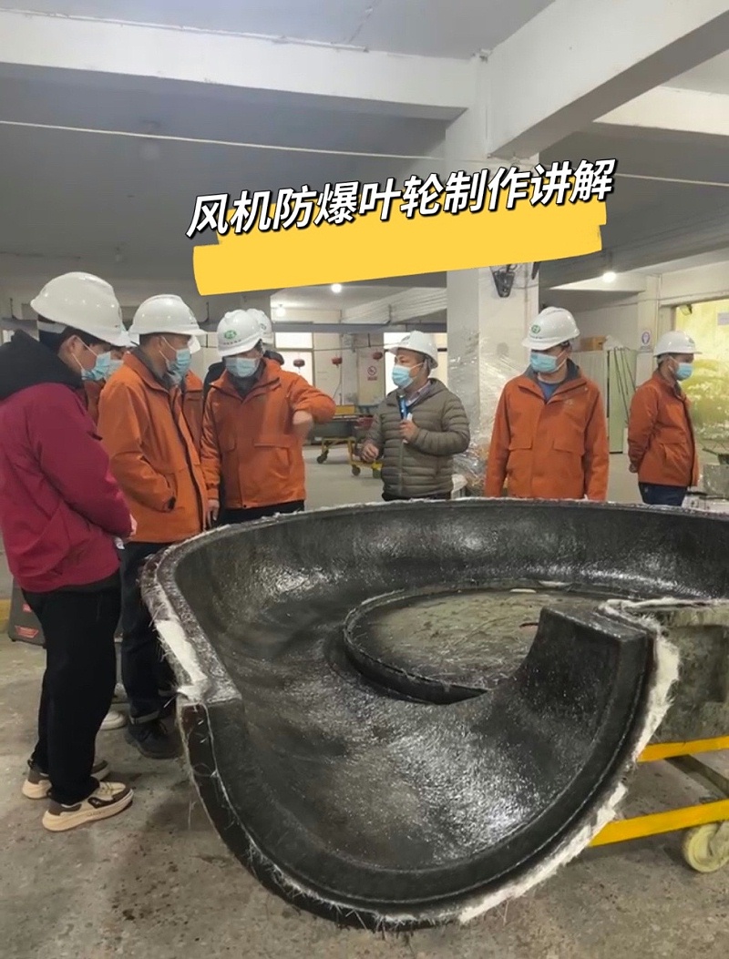 安鑫娱乐风机防爆叶轮制作讲解