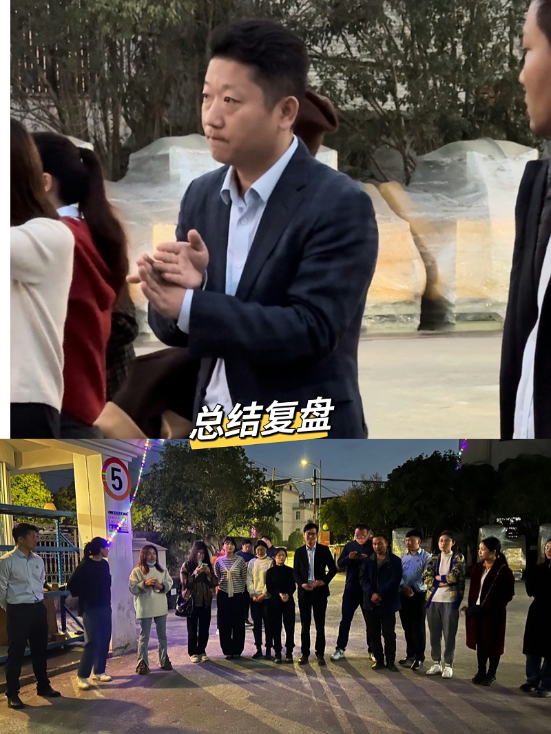安鑫娱乐销售培训复盘总结