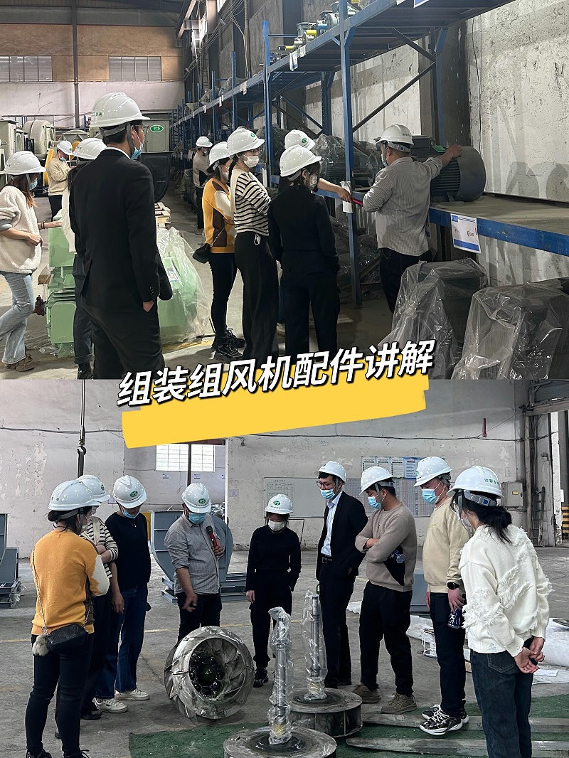 安鑫娱乐组装组风机配件讲解