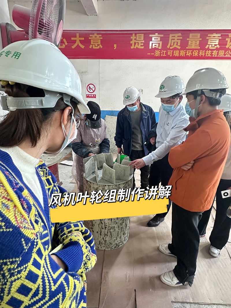 安鑫娱乐风机叶轮组讲解